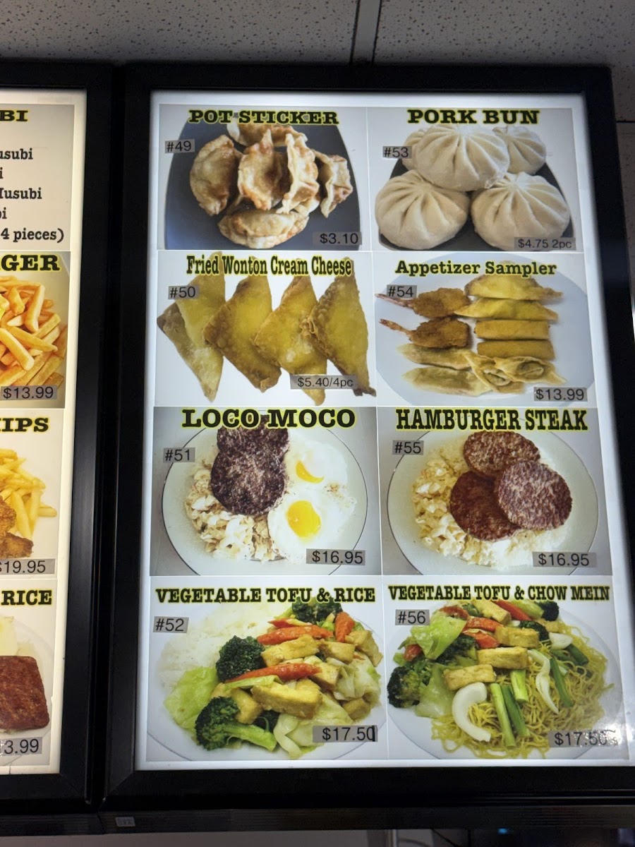 SH HAWAIIAN BBQ&DONUT Menu - Image 4